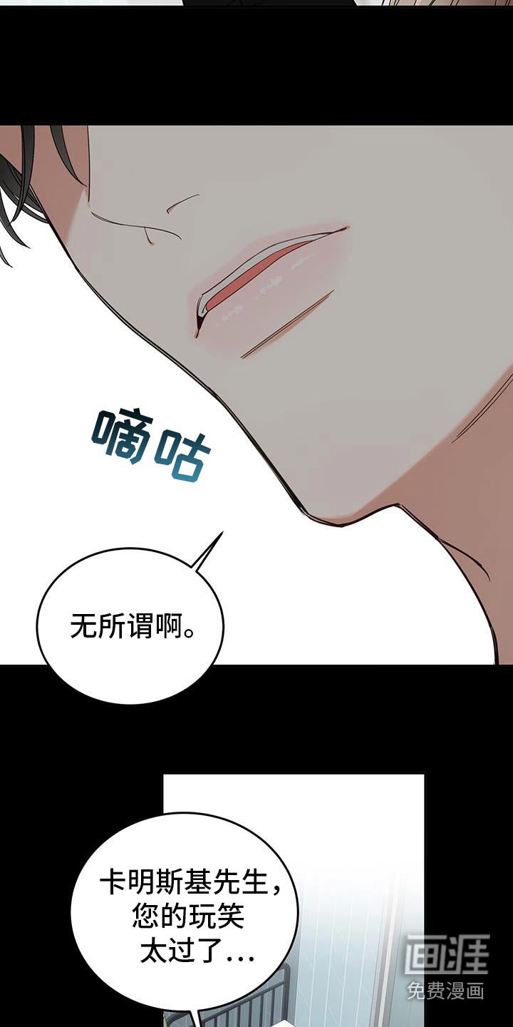 第53章：葬礼