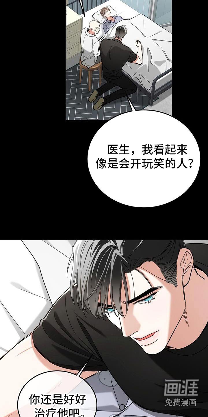 第53章：葬礼