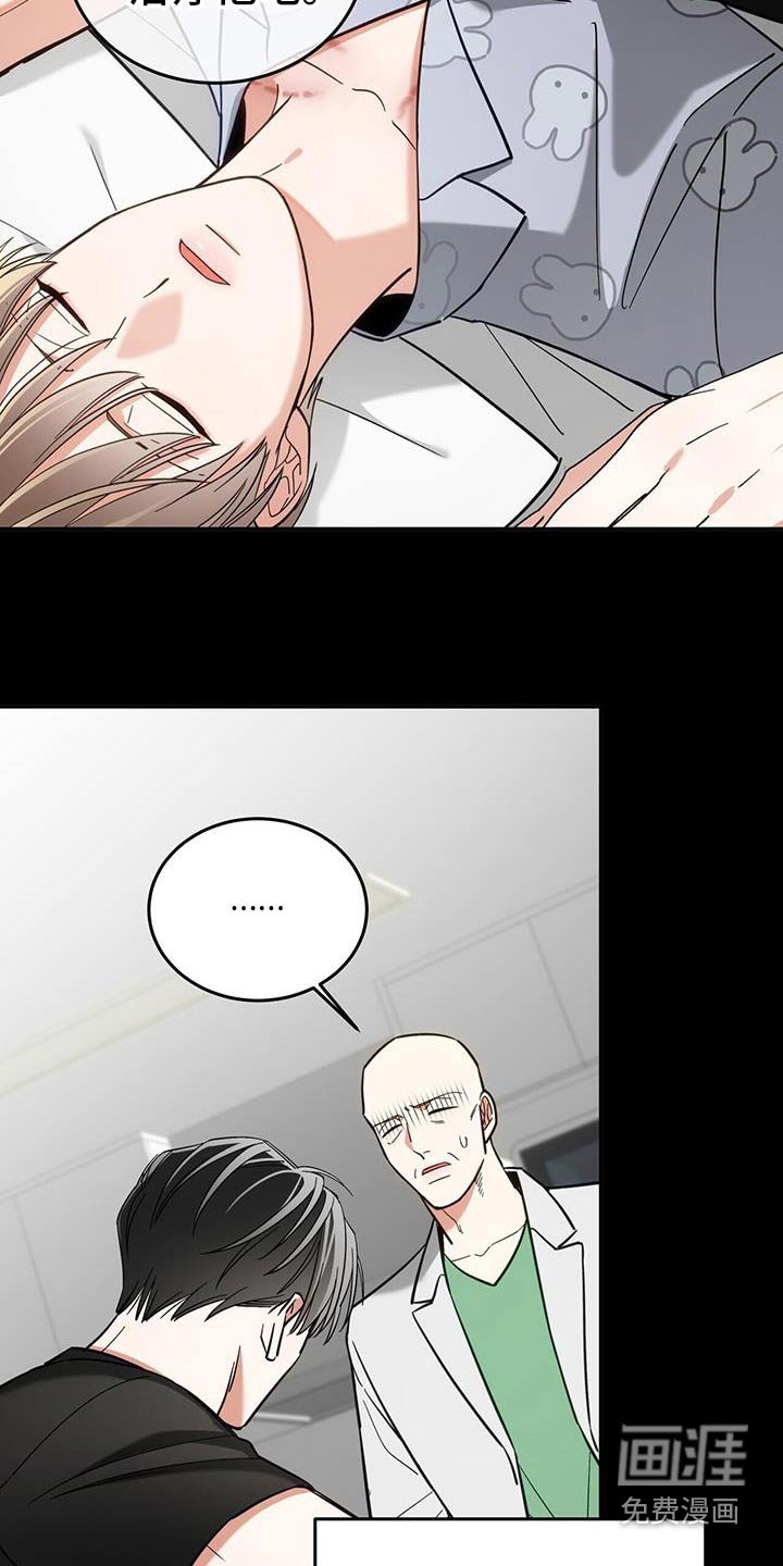 第53章：葬礼