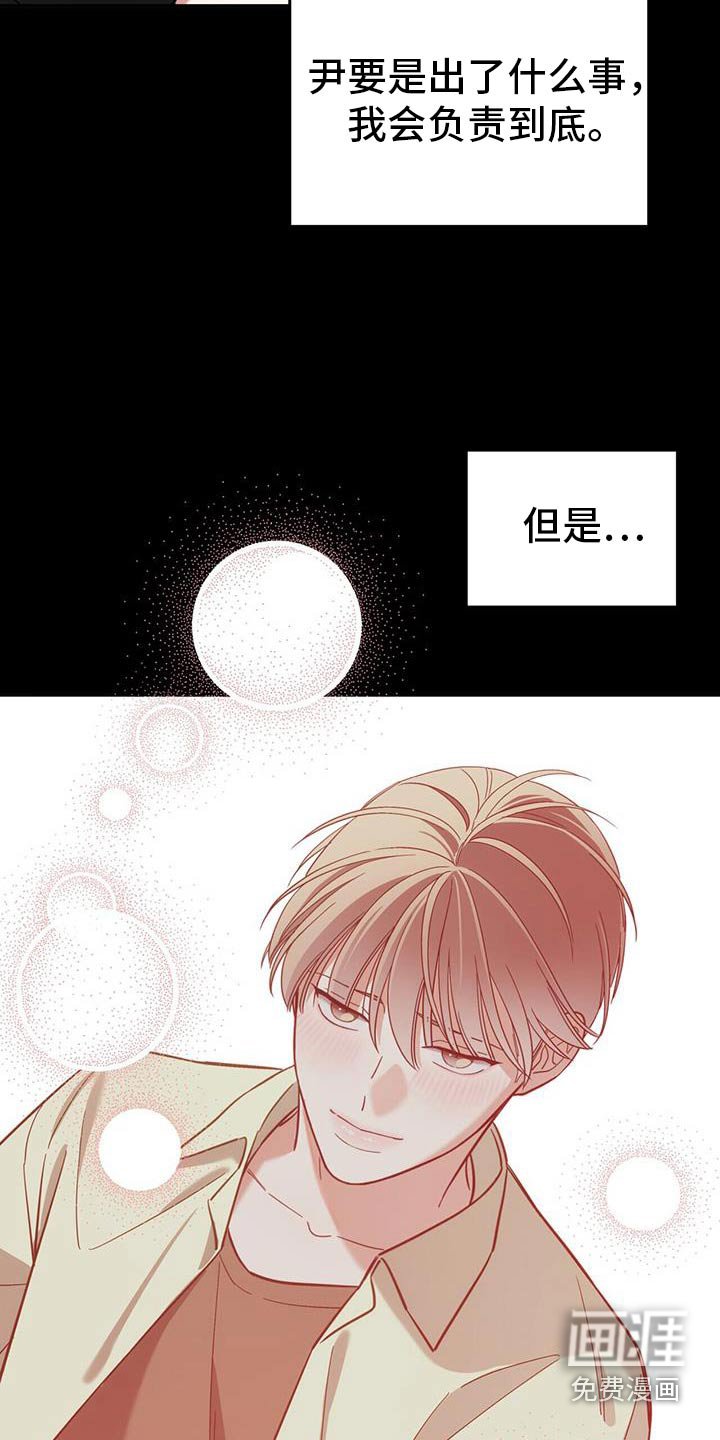 第53章：葬礼