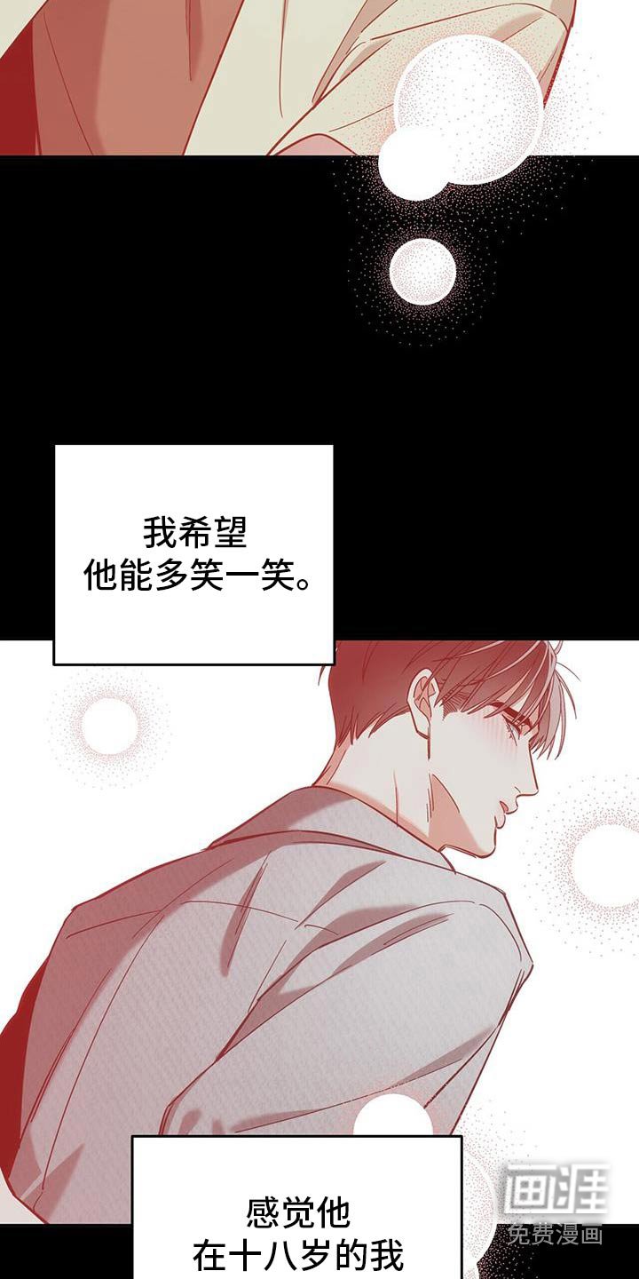 第53章：葬礼