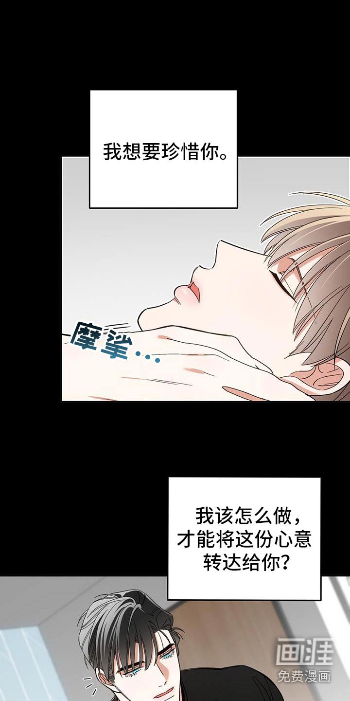 第53章：葬礼