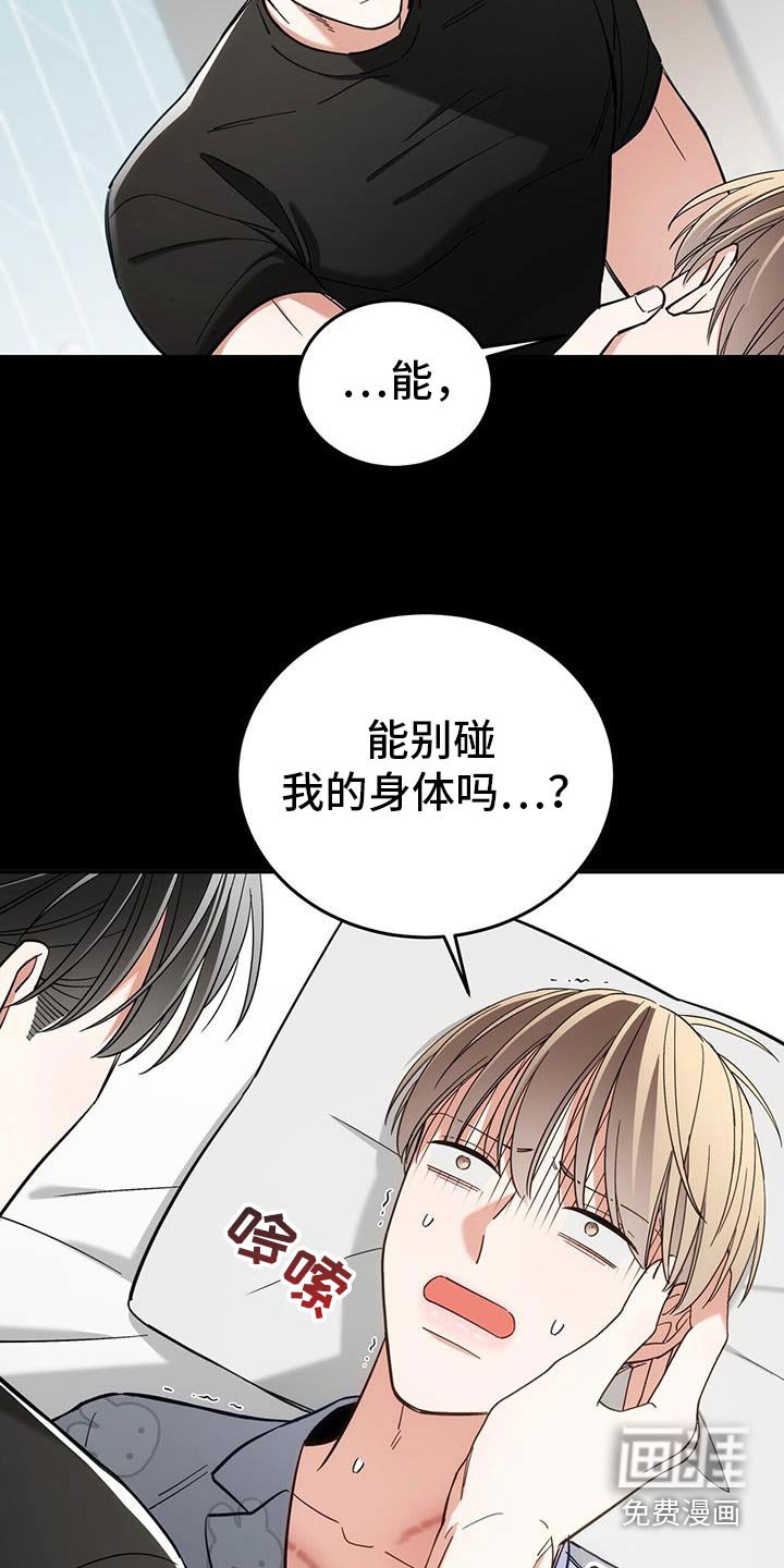第53章：葬礼