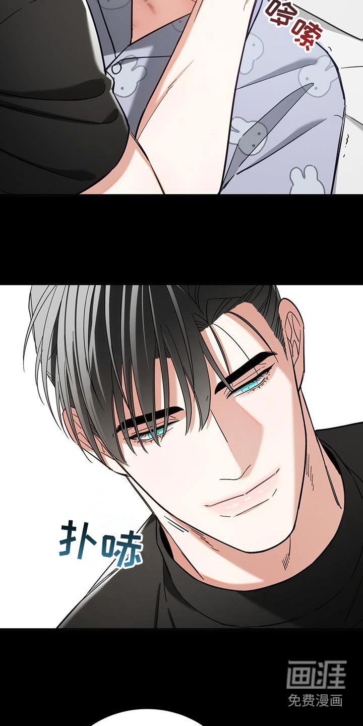 第53章：葬礼