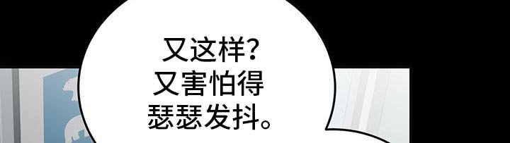 第53章：葬礼