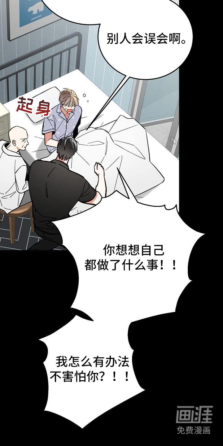 第53章：葬礼