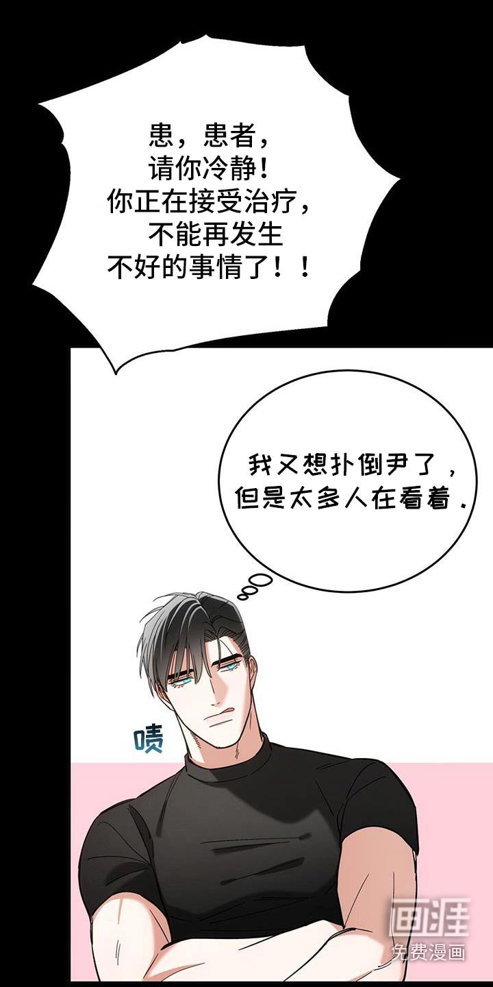 第53章：葬礼
