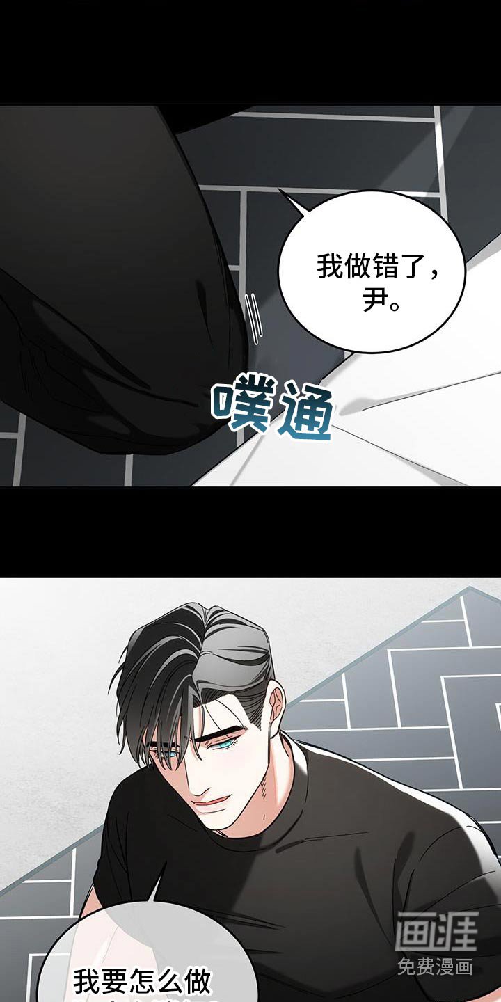 第53章：葬礼