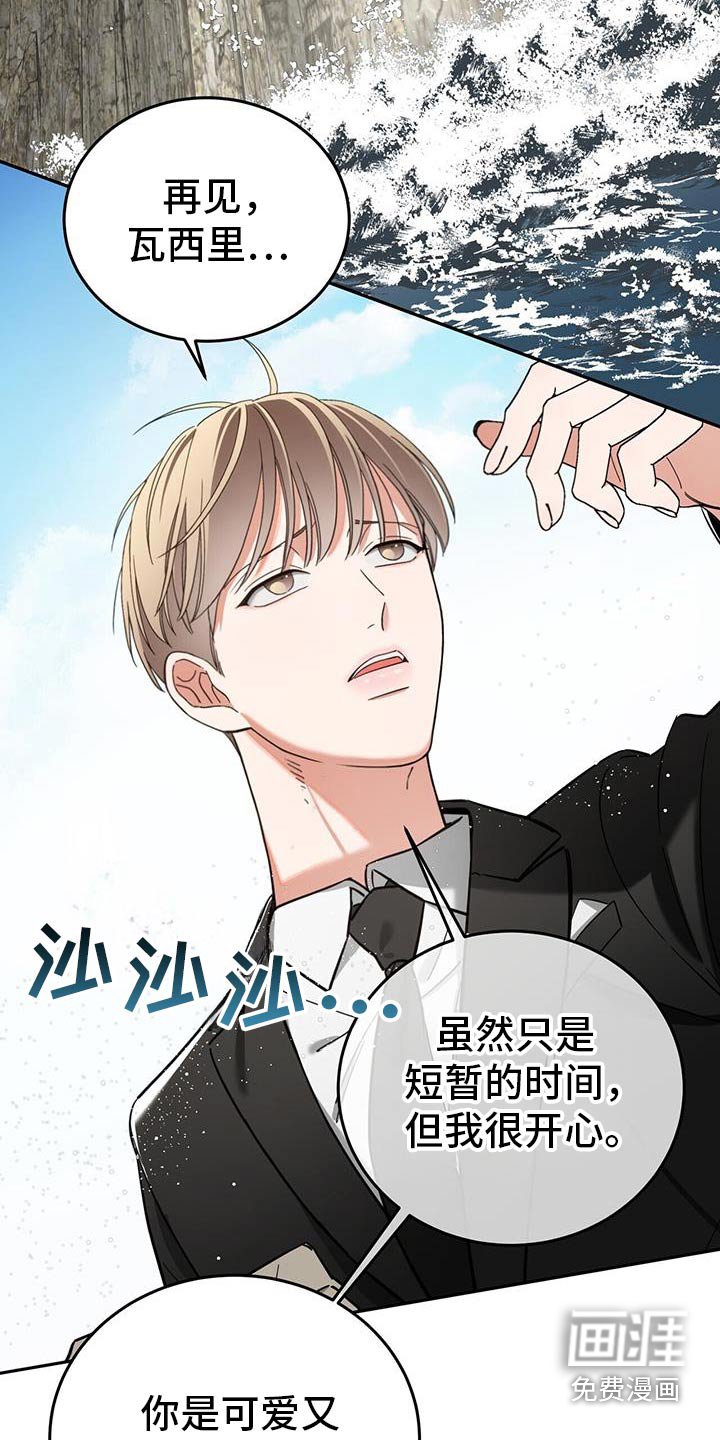 第53章：葬礼