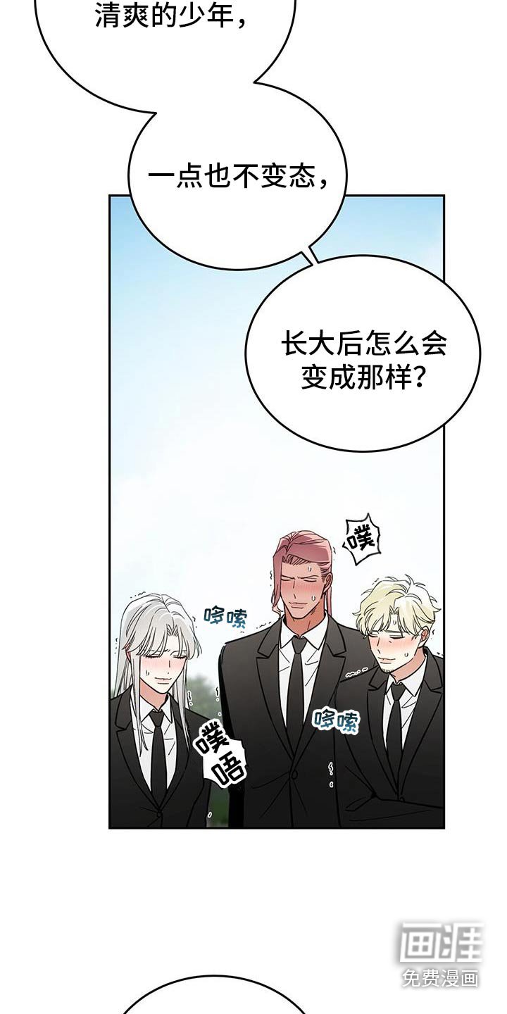第53章：葬礼