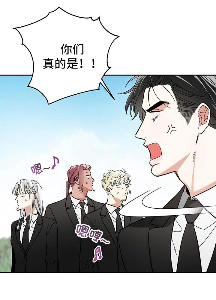 第53章：葬礼