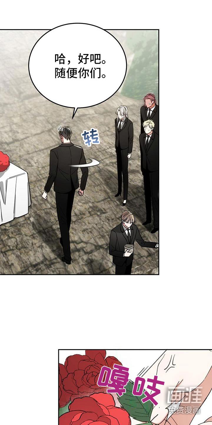 第53章：葬礼