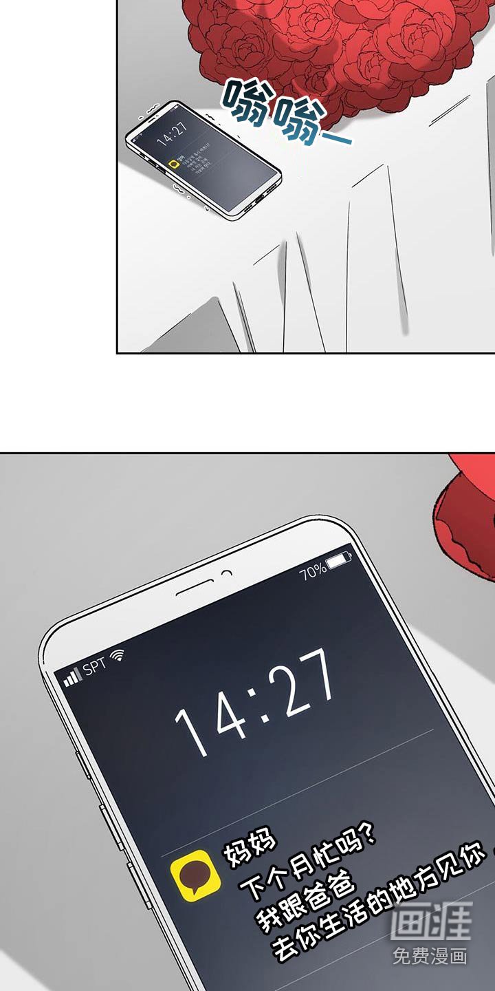 第53章：葬礼