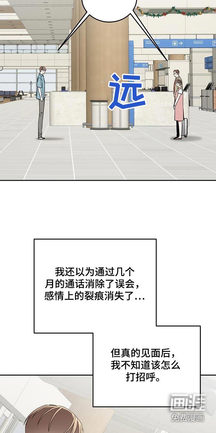 第54章：为难