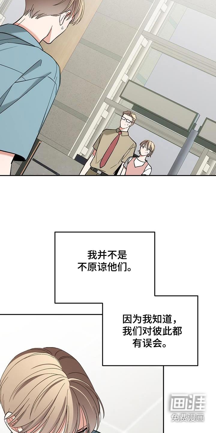 第54章：为难
