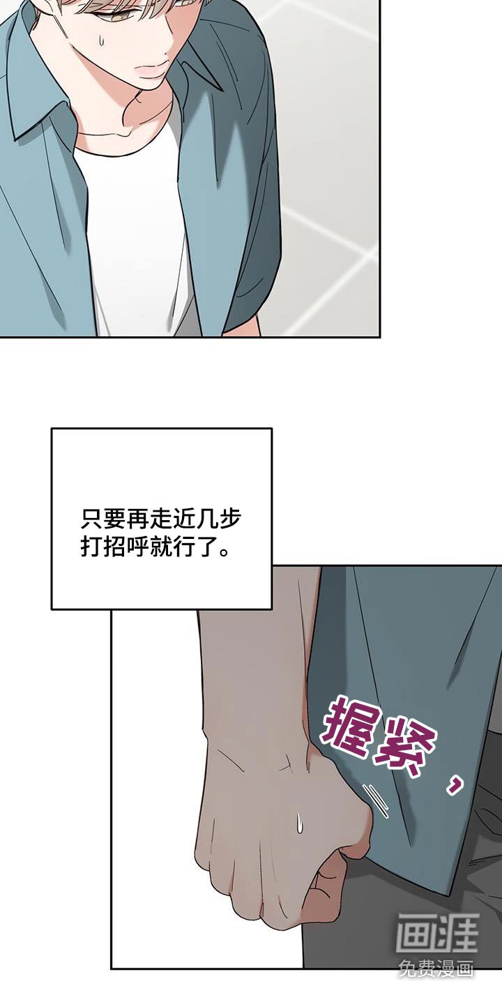 第54章：为难