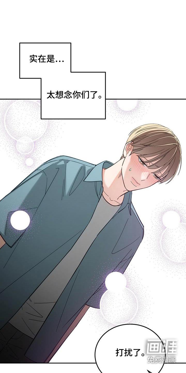 第54章：为难