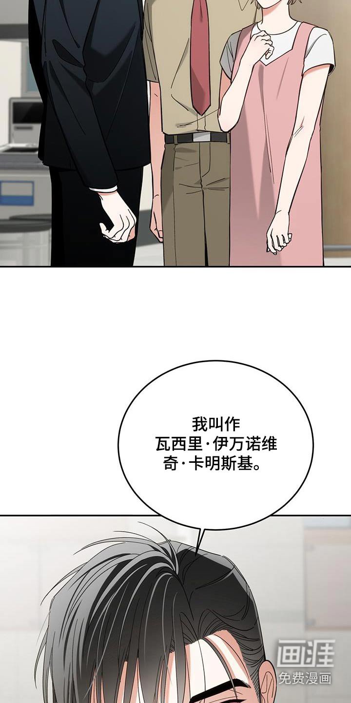 第54章：为难