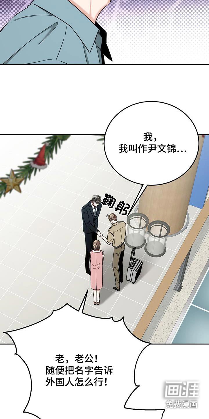 第54章：为难