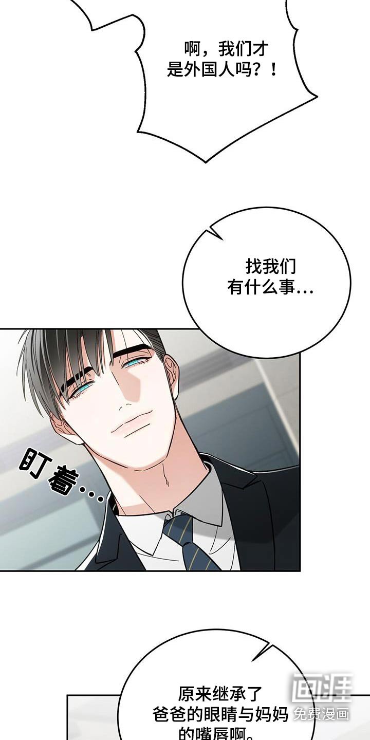 第54章：为难