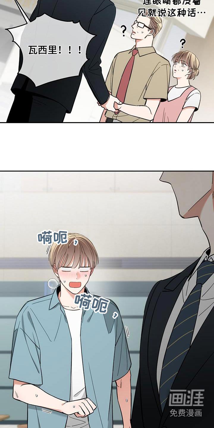 第54章：为难