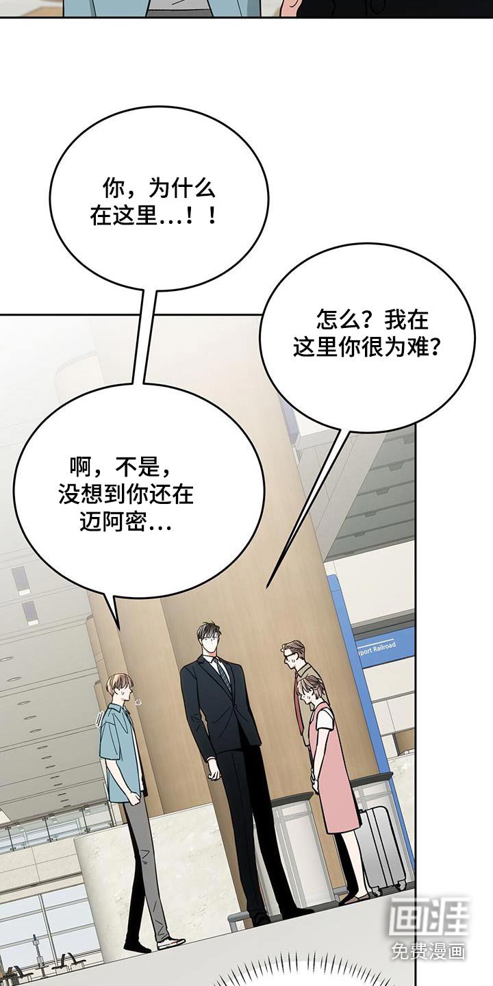 第54章：为难