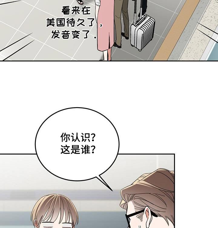 第54章：为难