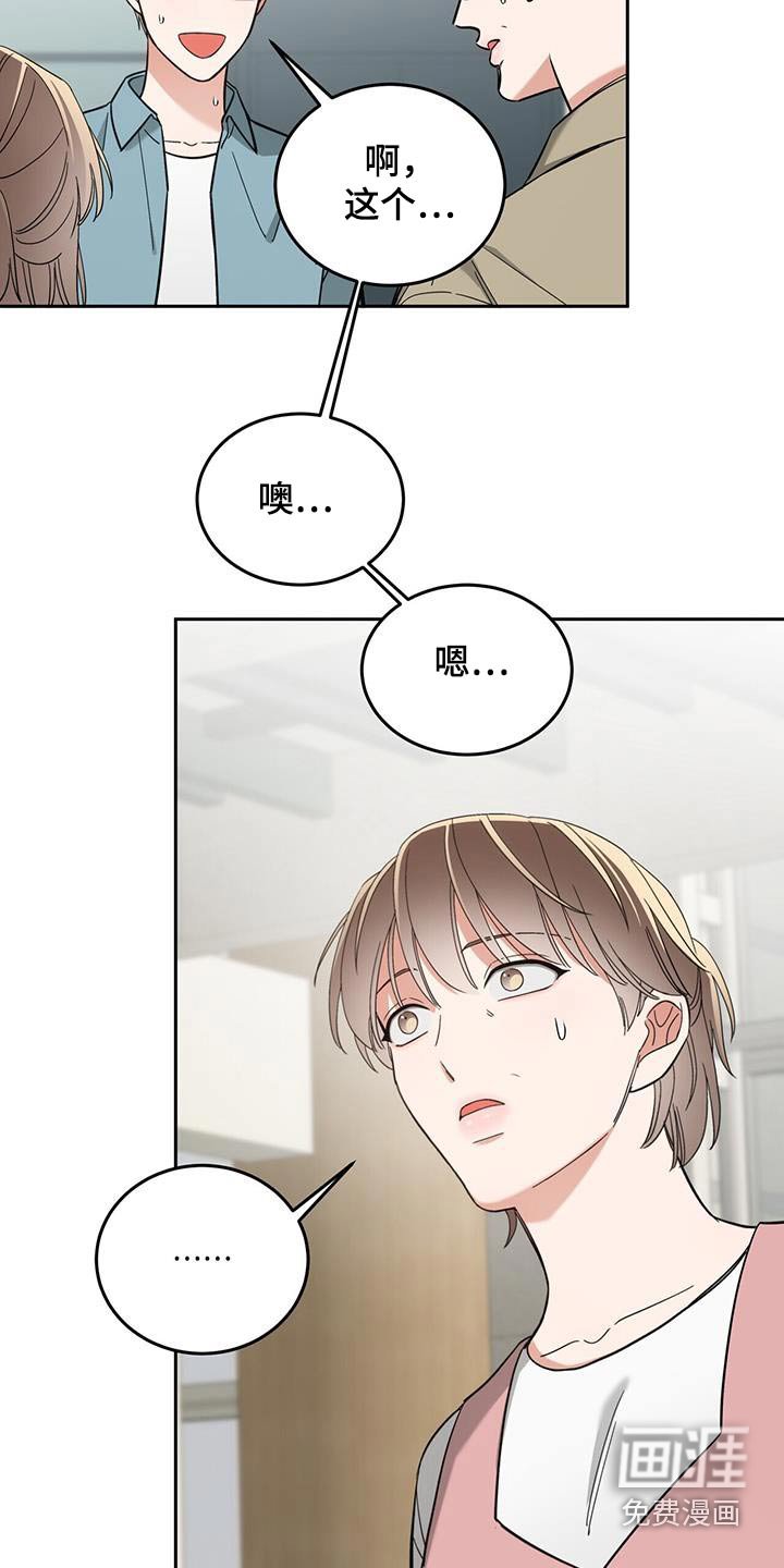 第54章：为难