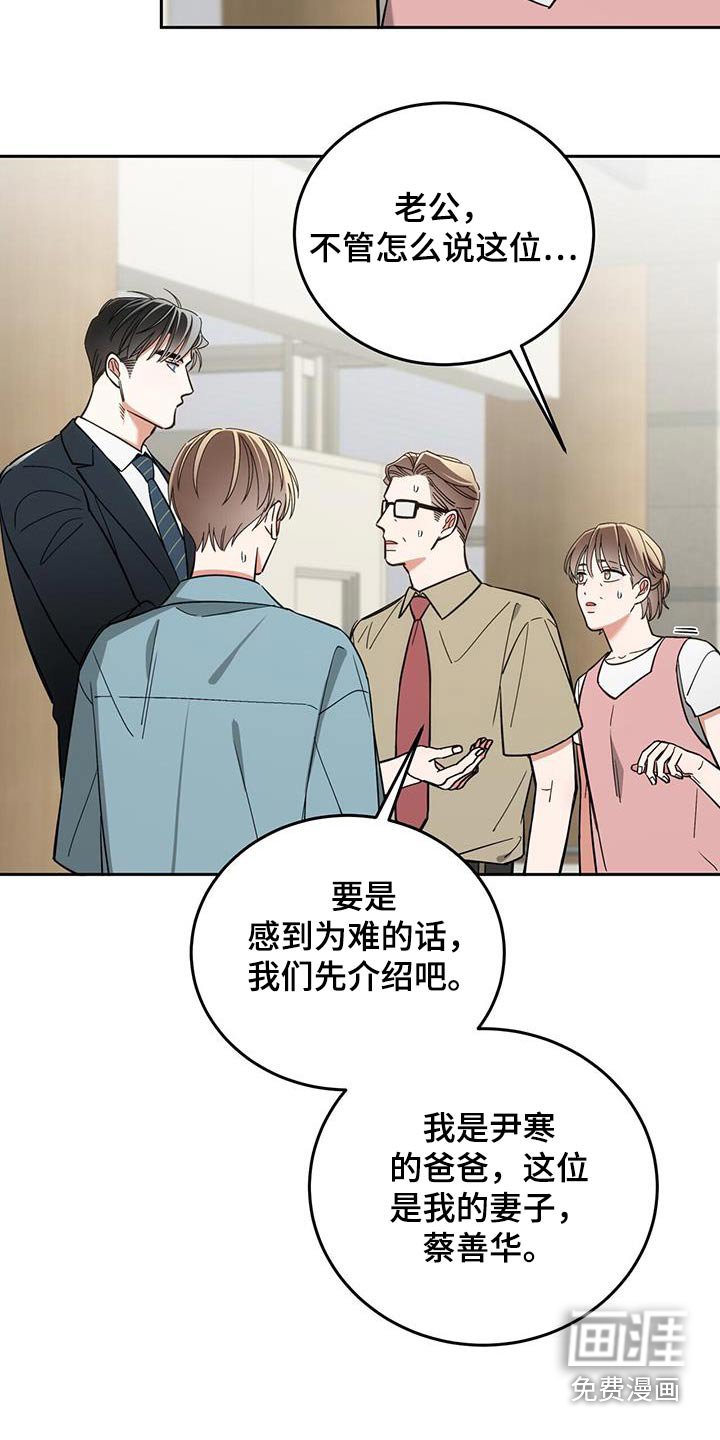 第54章：为难