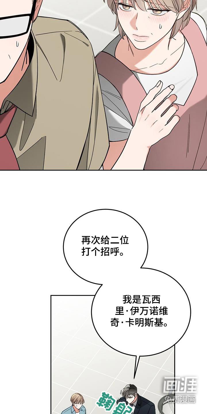 第54章：为难