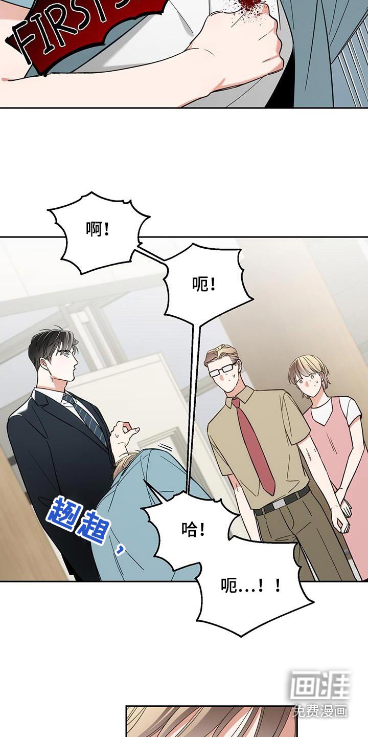 第54章：为难