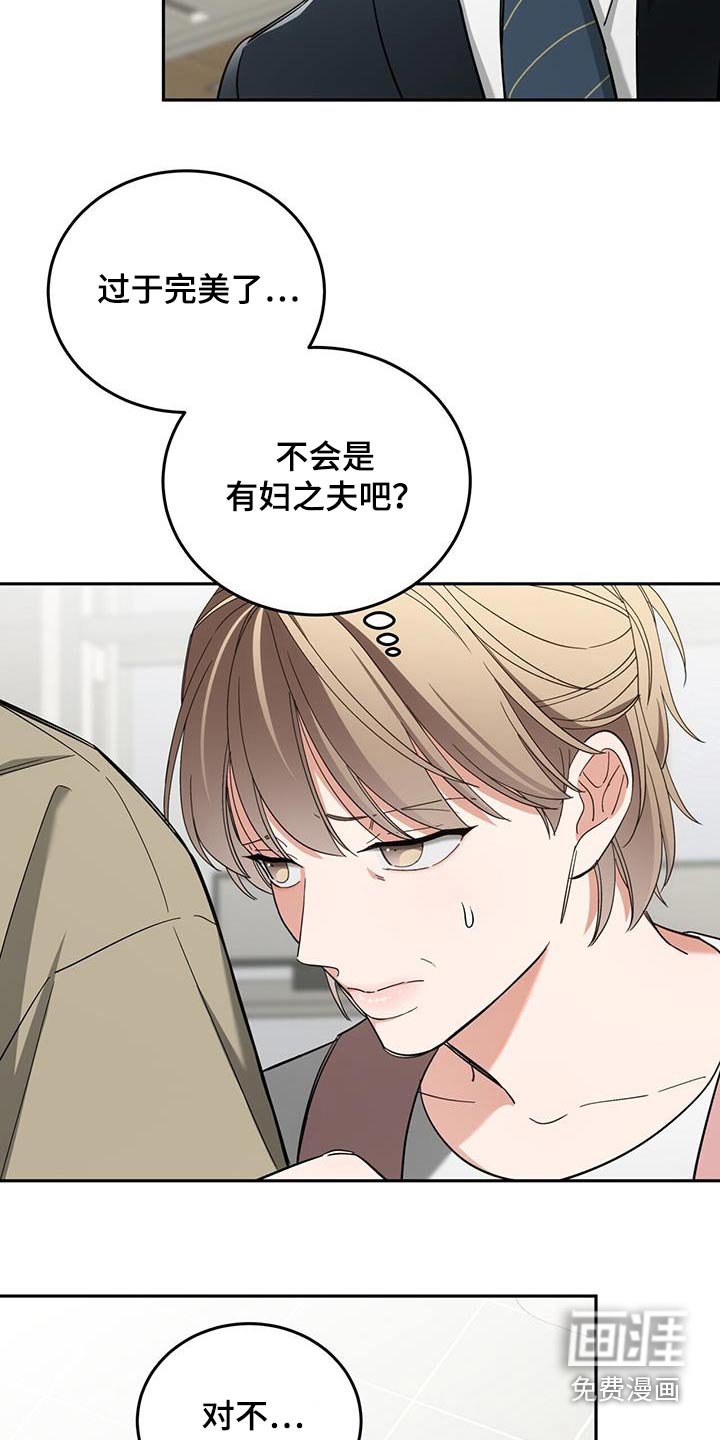 第55章：辛苦了