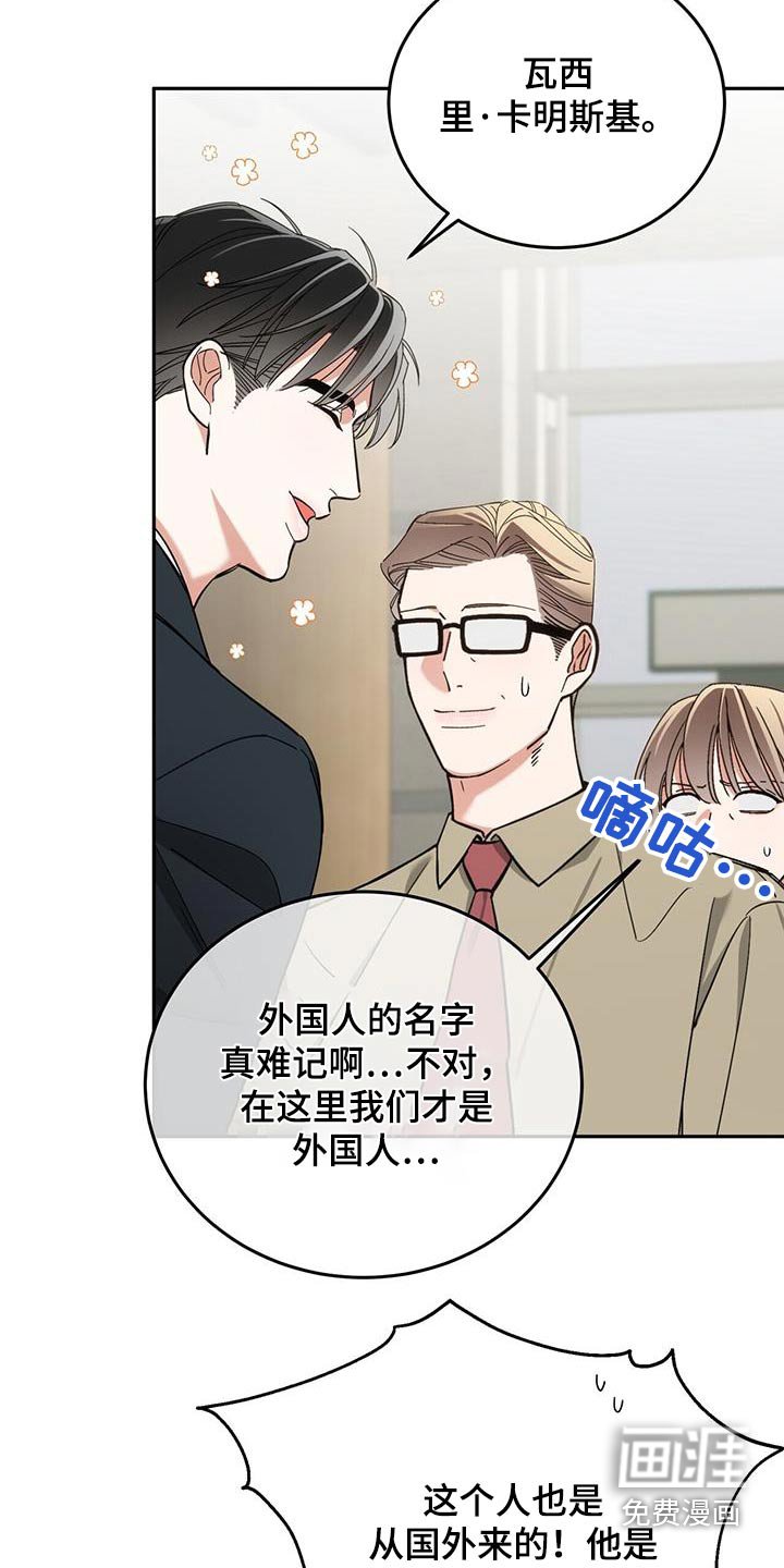 第55章：辛苦了