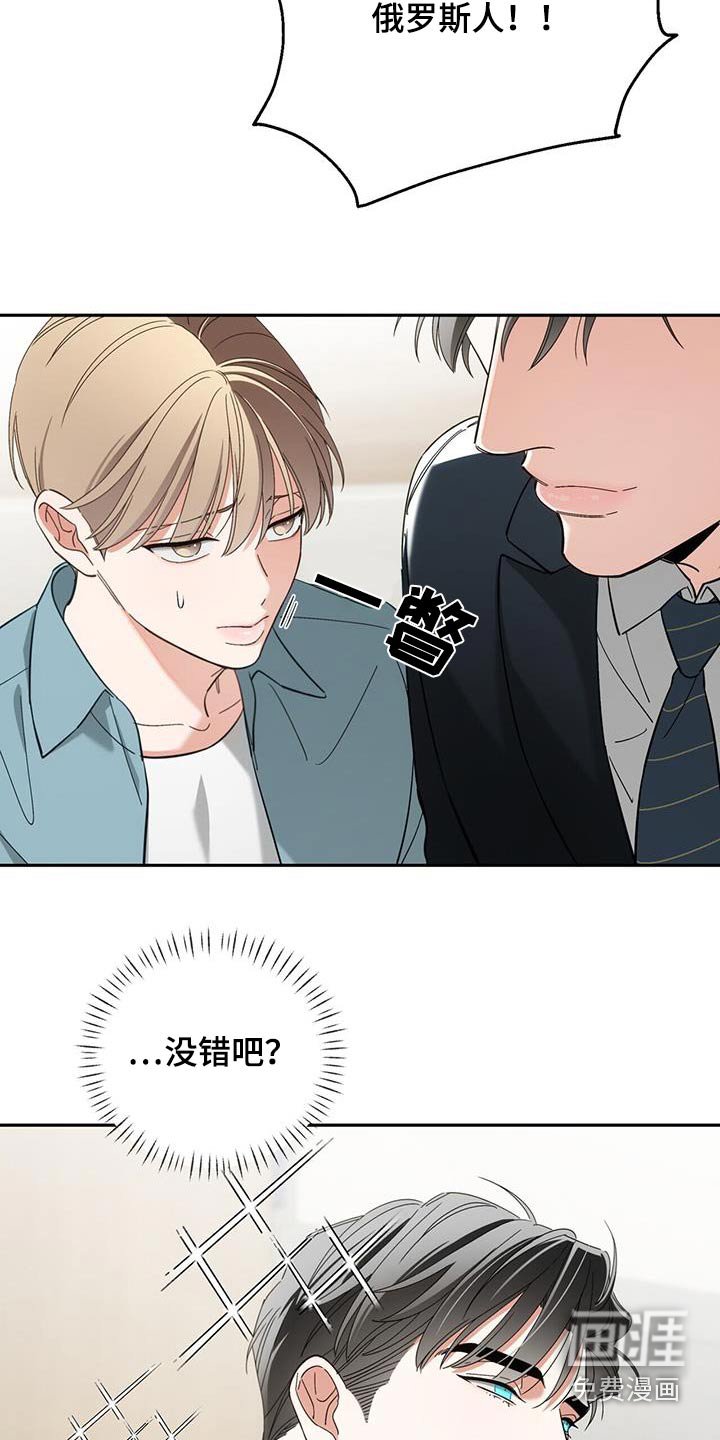 第55章：辛苦了