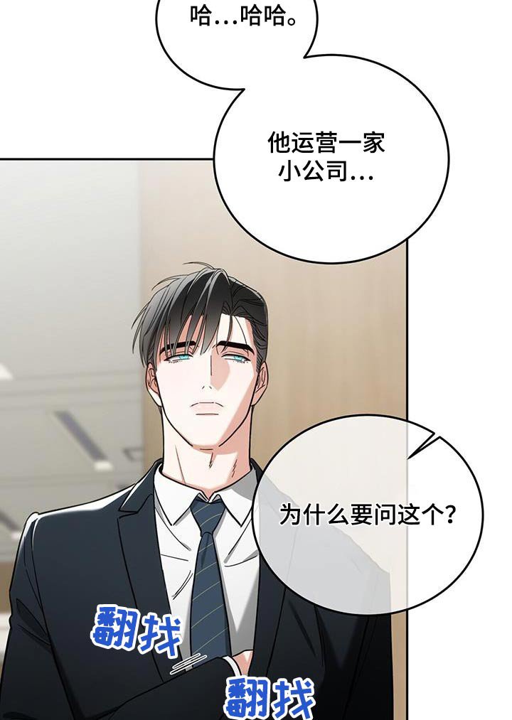 第55章：辛苦了