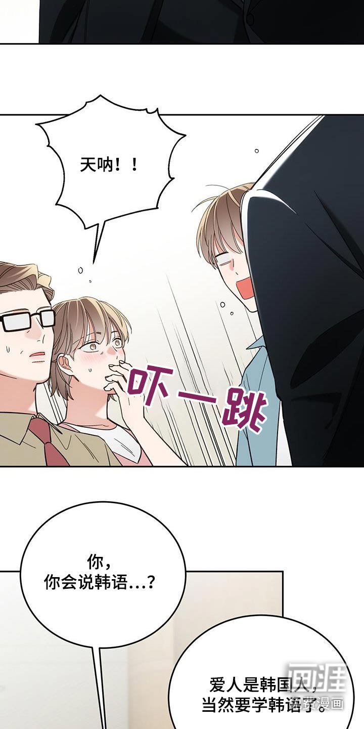 第55章：辛苦了