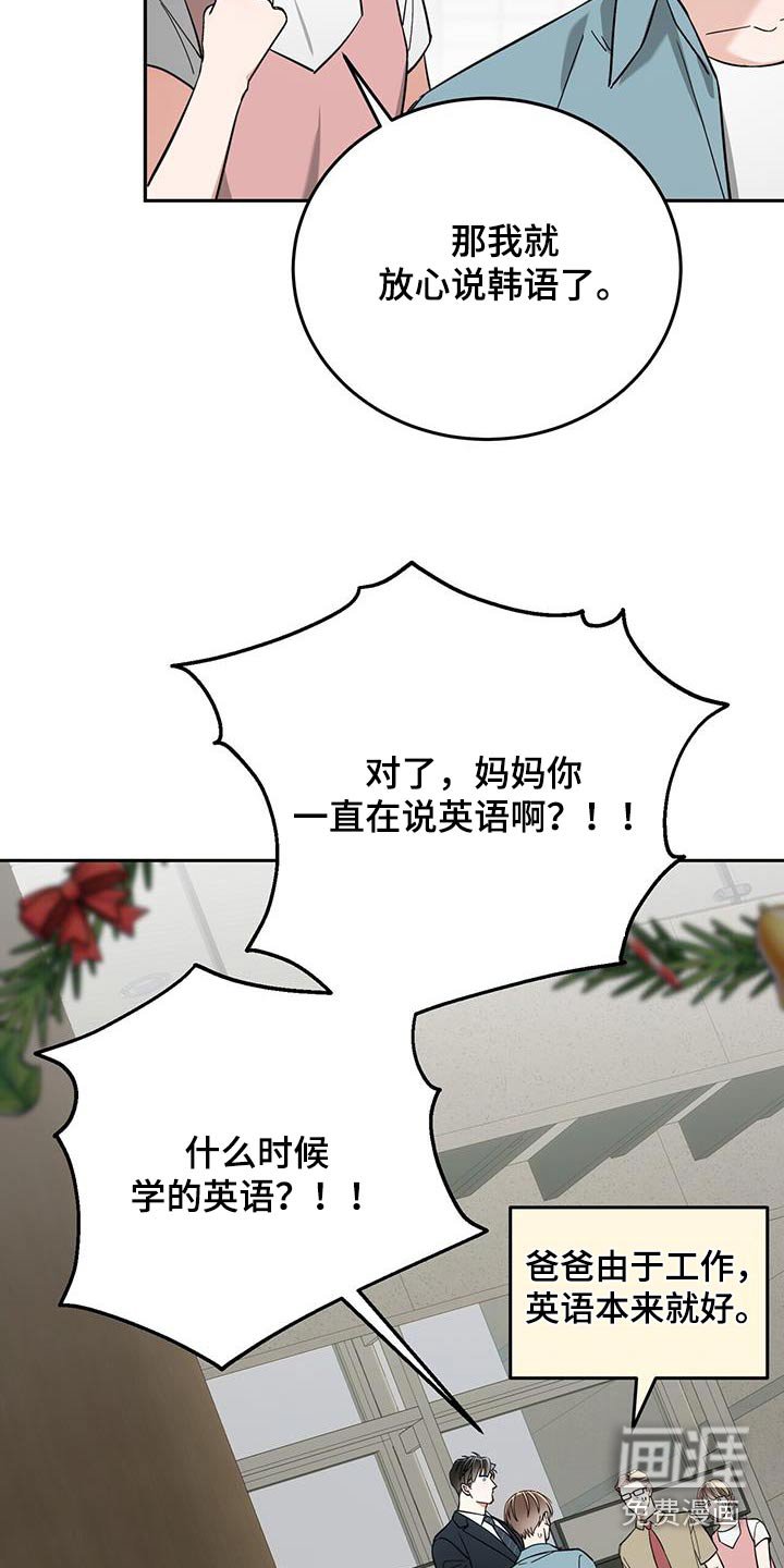 第55章：辛苦了