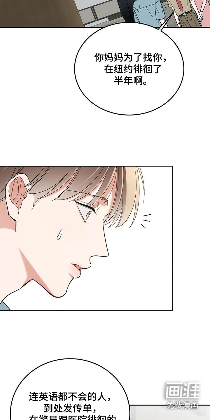 第55章：辛苦了