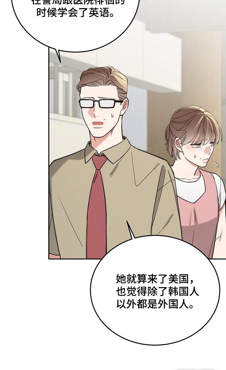 第55章：辛苦了