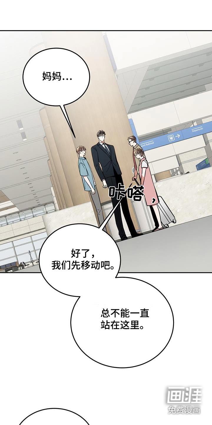 第55章：辛苦了