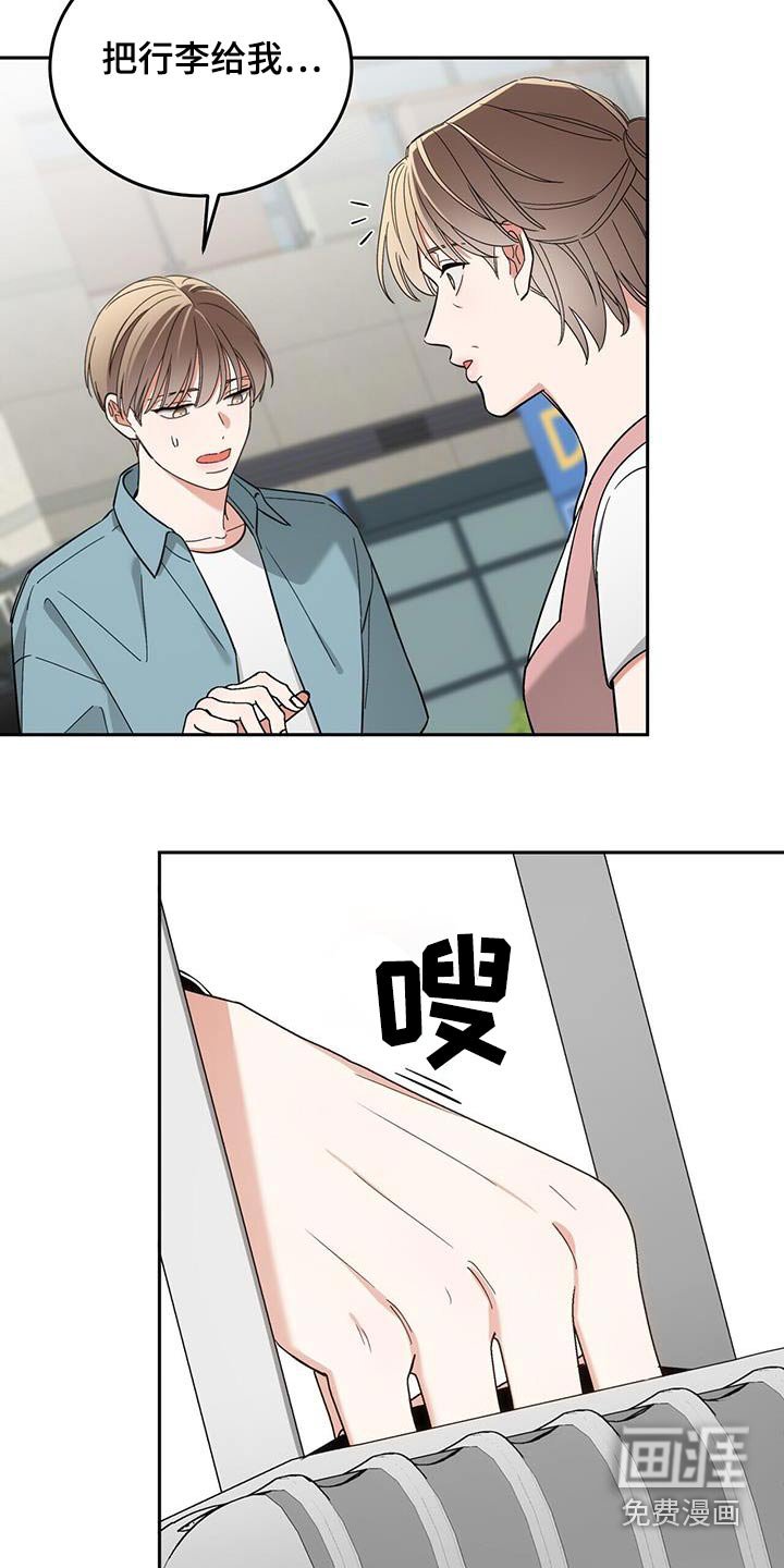 第55章：辛苦了