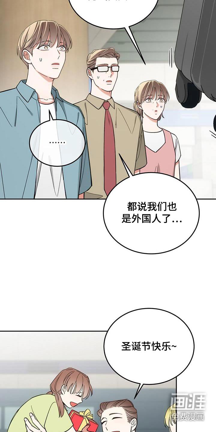 第55章：辛苦了