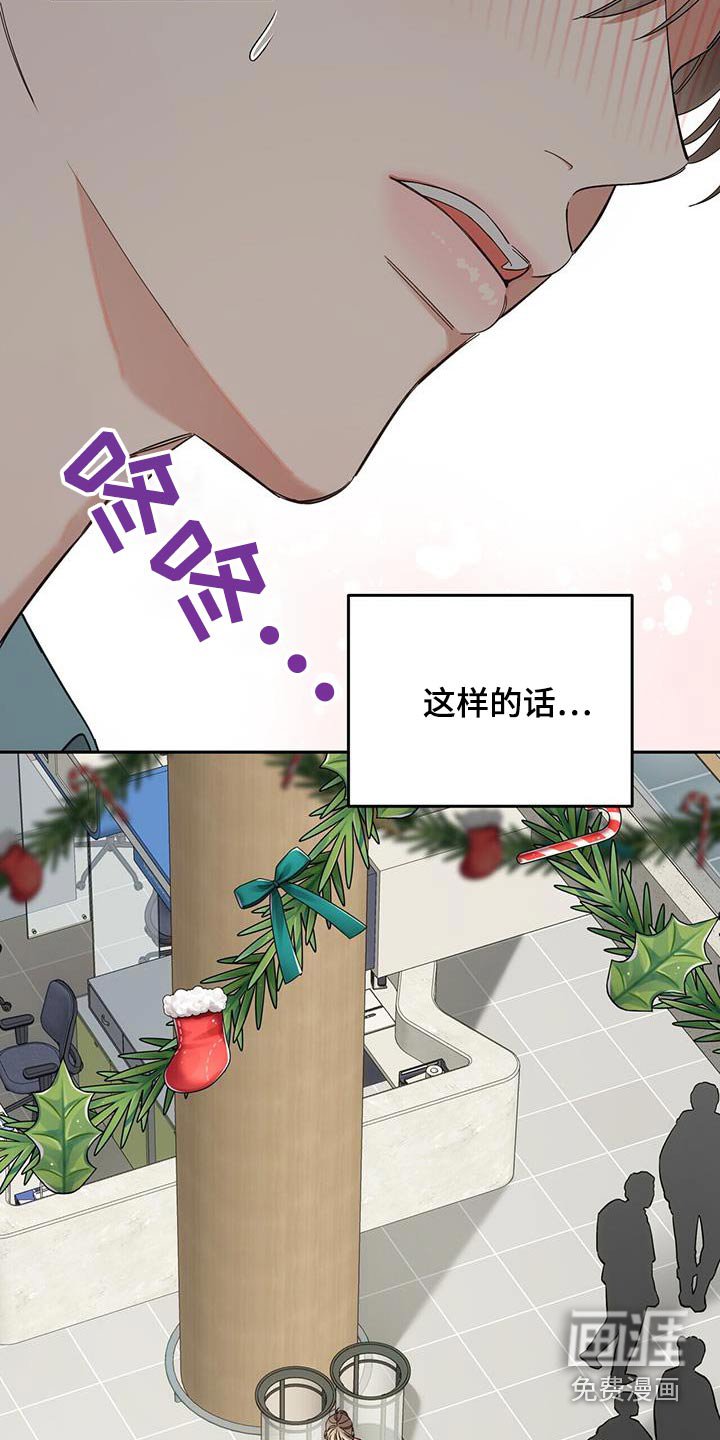 第55章：辛苦了