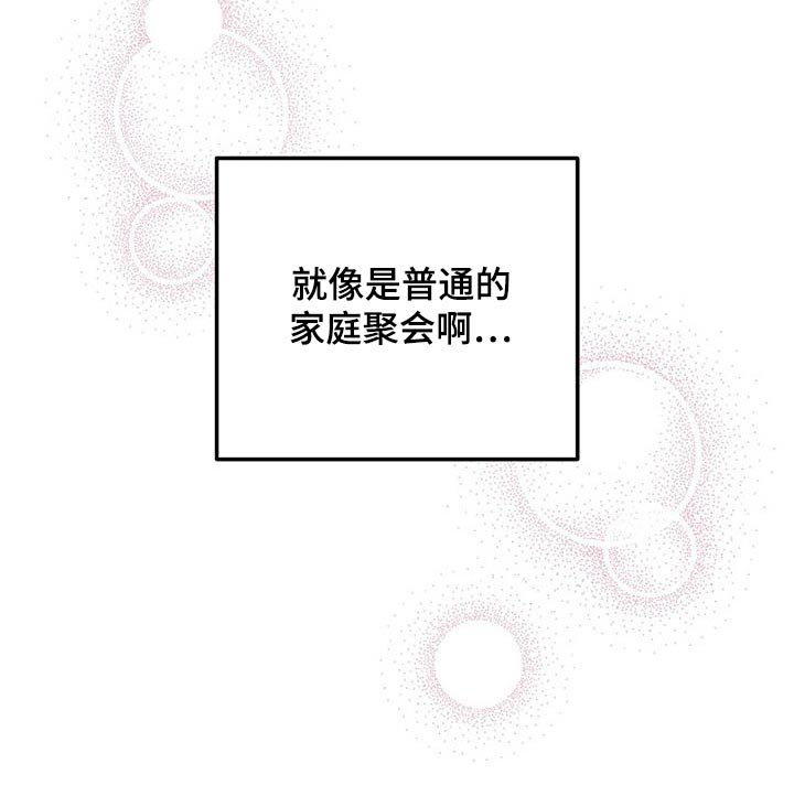 第55章：辛苦了