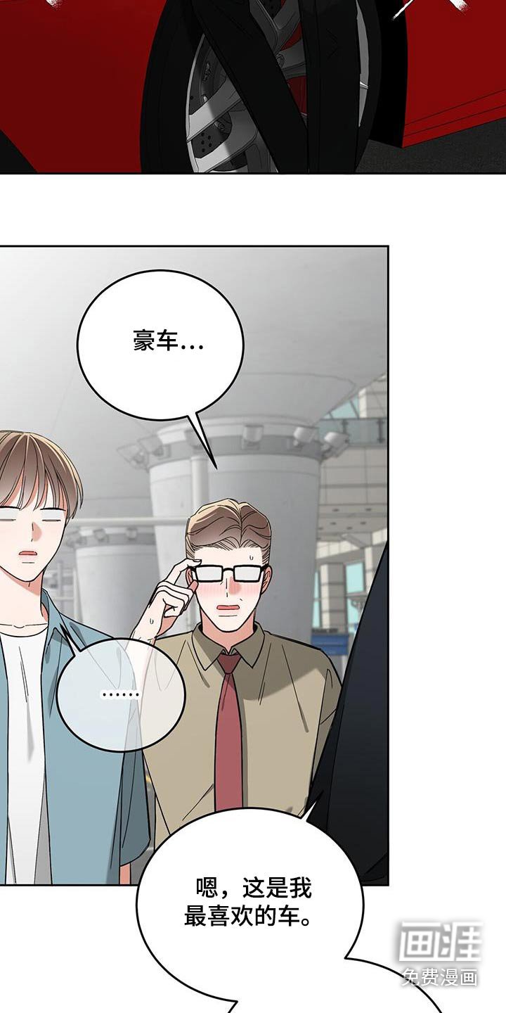 第56章：接送