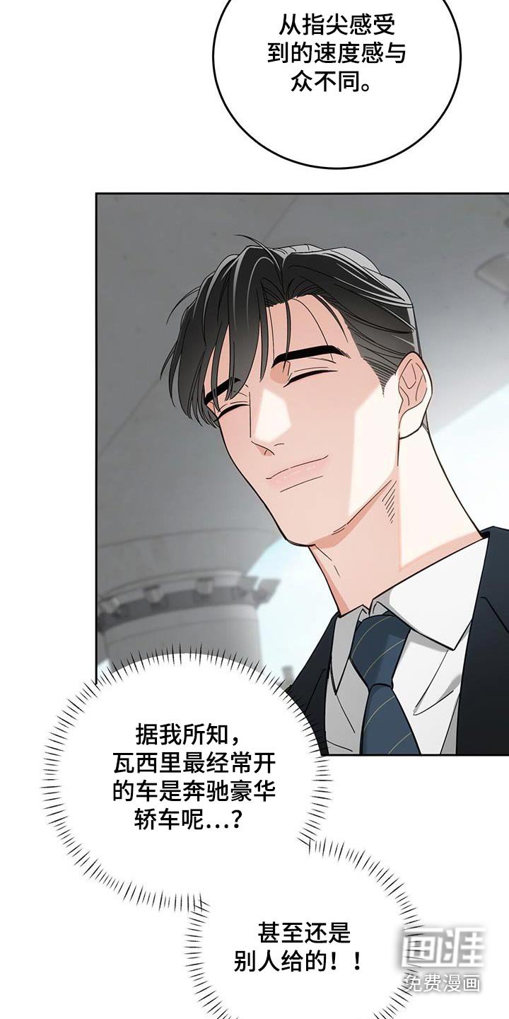 第56章：接送