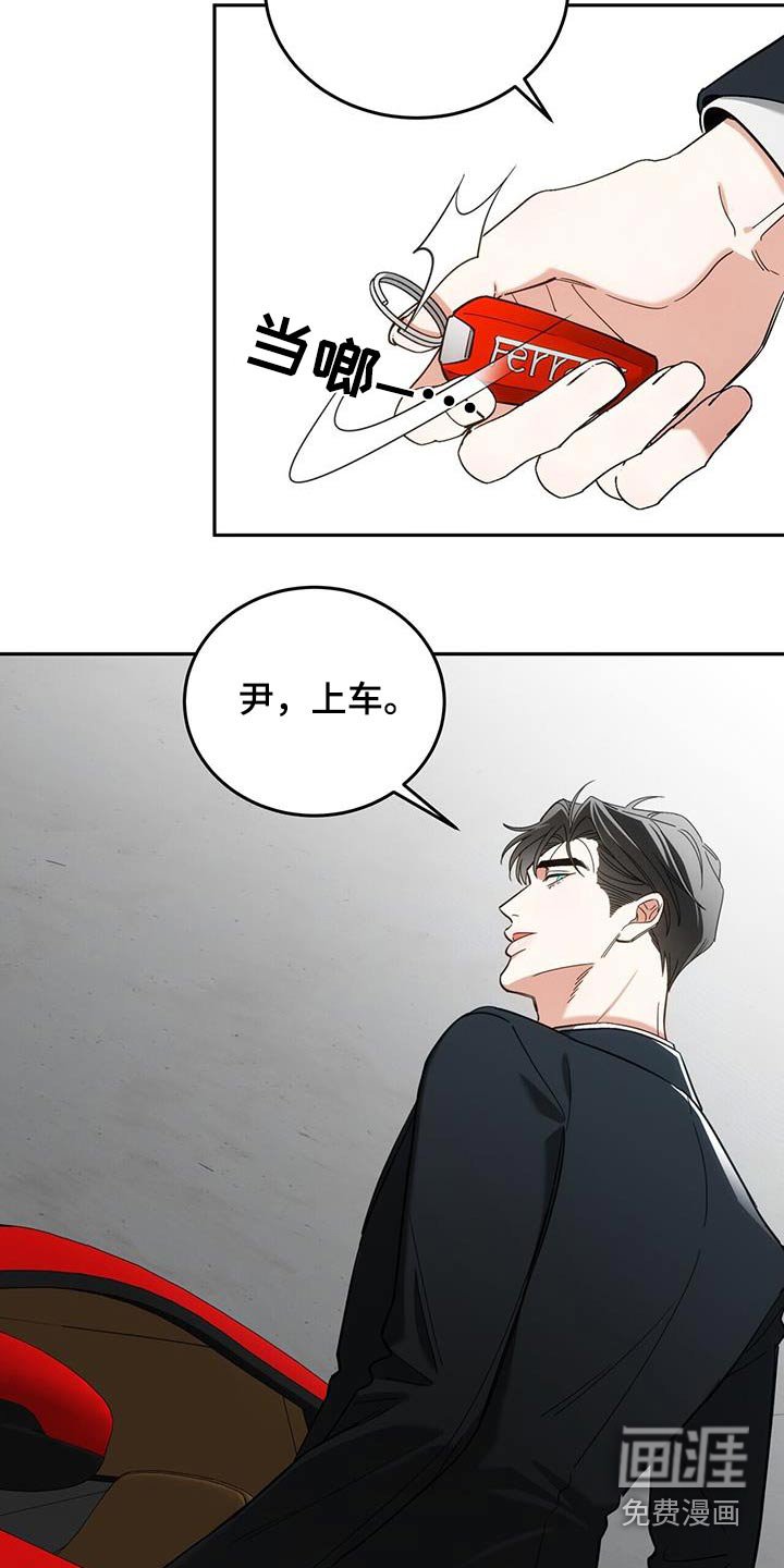 第56章：接送