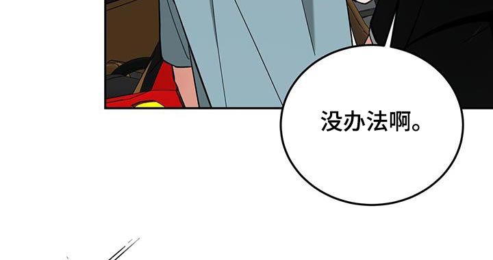 第56章：接送
