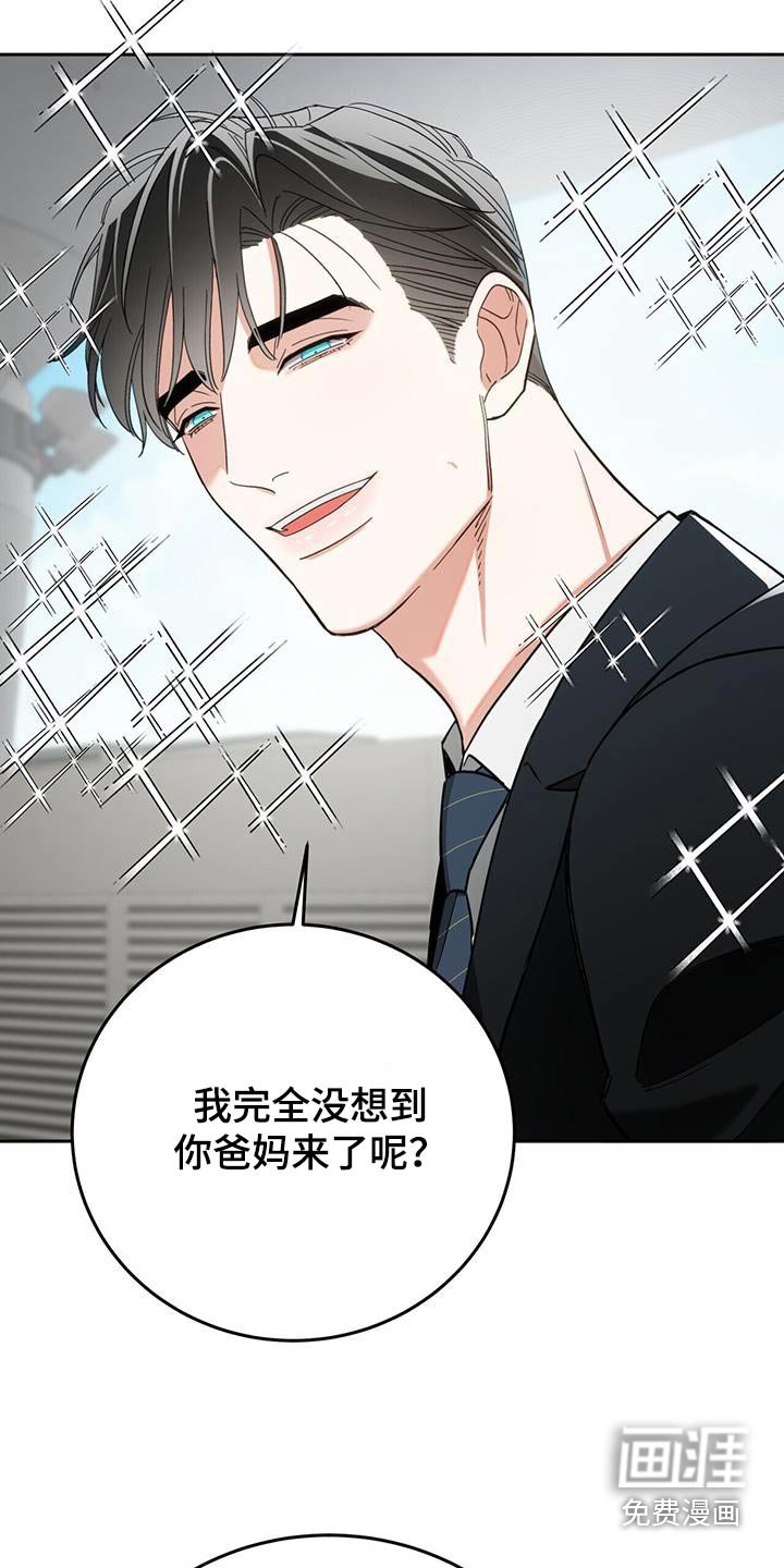 第56章：接送