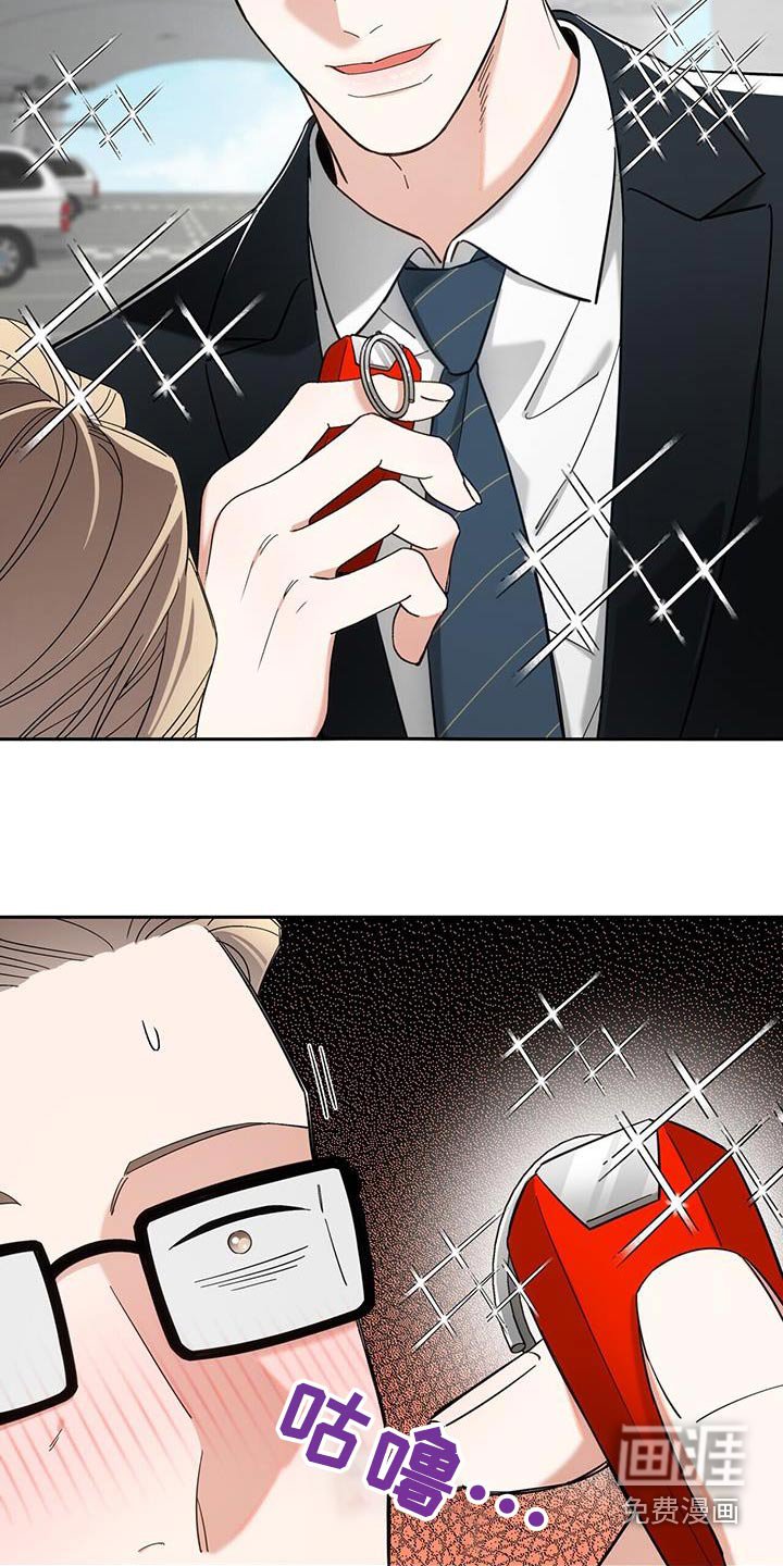 第56章：接送